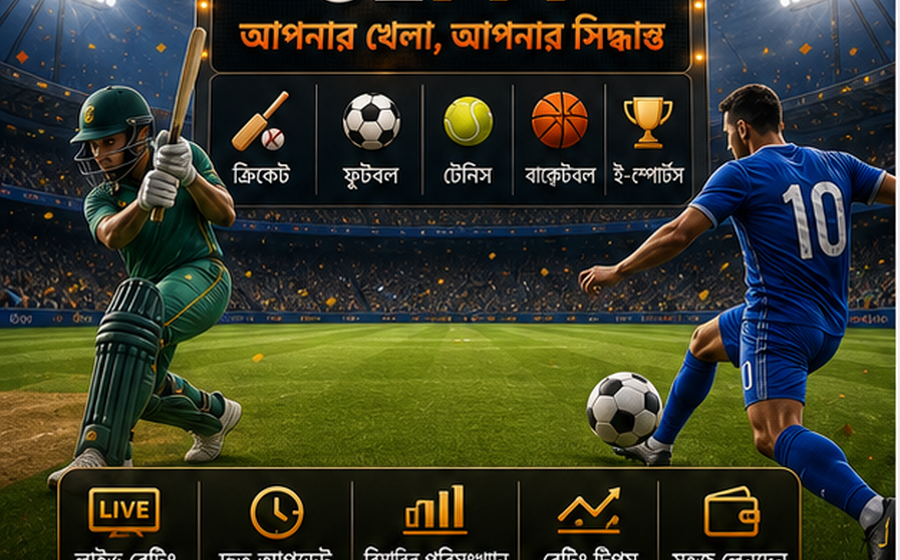 6L777 ফিশিং